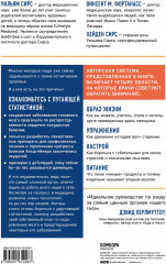 На пути к здоровому мозгу. Простые и доступные методы, которые могут отсрочить старение мозга - Фото 1