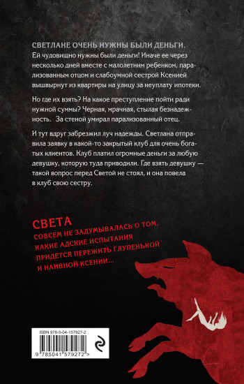 Номер 19