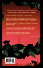 Планета кошек - Фото 1