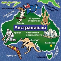 Настольная игра «Вокруг света» - Фото 2