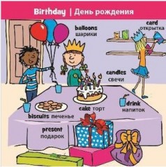 Настольная игра «Учим английский» - Фото 2