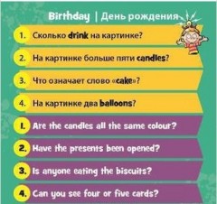 Настольная игра «Учим английский» - Фото 1