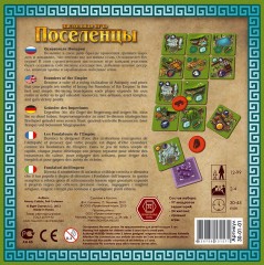 Игра настольная «Поселенцы. Основатели Империи» - Фото 2
