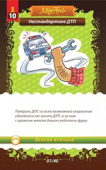 Всякая всячина зеленый