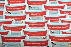 Настольная игра «Нефариус» - Фото 1