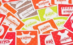 Игра настольная «Пятница» - Фото 1