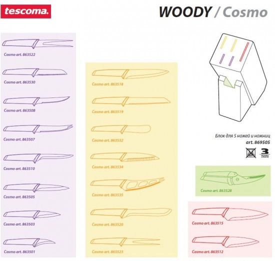Блок для 5 ножей и ножниц «Woody»