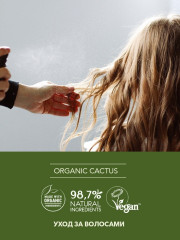 Спрей для укладки и восстановления волос термозащитный «Гладкость и красота» - Фото 3