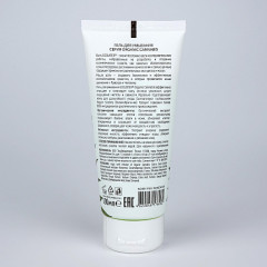 Гель для умывания «Тонус и упругость» - Фото 1