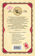 Смертельная любовь - Фото 1