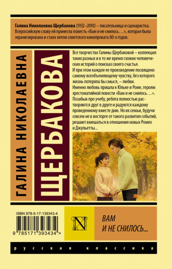 Вам и не снилось...
