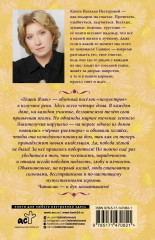 Гости съезжались на дачу - Фото 1