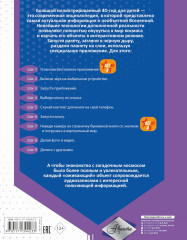 Вселенная и космос - Фото 1