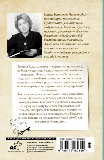 Встать, суд идет!