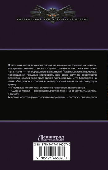 Камень Великий князь