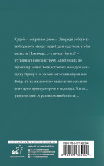 Колыбельная для Волчонка - Фото 1