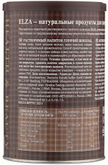 Горячий шоколад - Фото 1