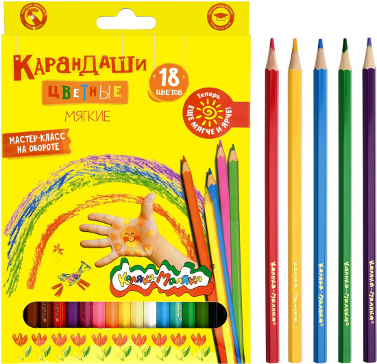 Набор цветных карандашей