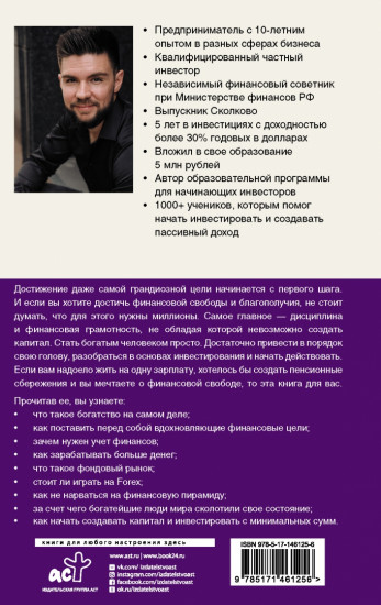 Миллион за один доллар