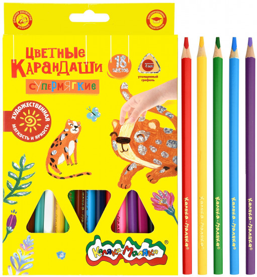 Набор цветных карандашей