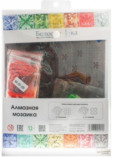 Мозаика алмазная «Маленький йорк»