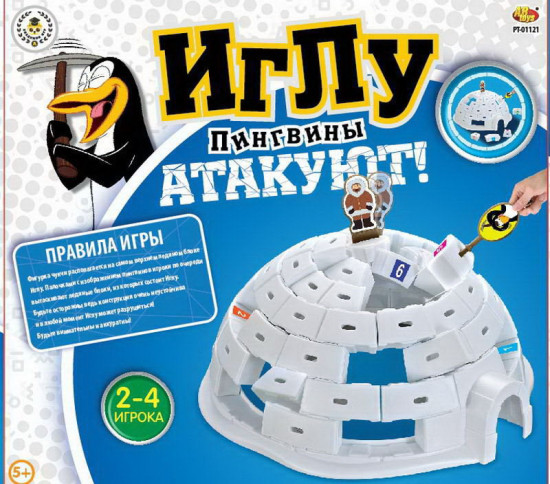 Игра настольная «Иглу. Пингвины атакуют»