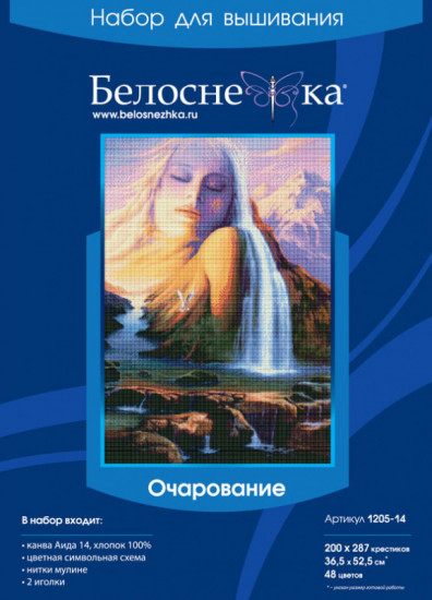 Набор для вышивания «Очарование»