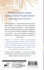 Нам по пути - Фото 1