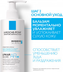 Набор для сухой и чрезвычайно сухой, склонной к атопии кожи - Фото 2