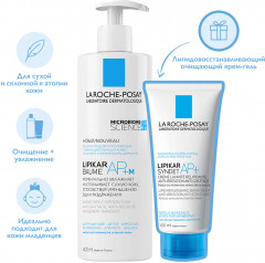 Набор для сухой и чрезвычайно сухой, склонной к атопии кожи - Фото 4