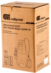 Насос дренажный СДН800-35 - Фото 7