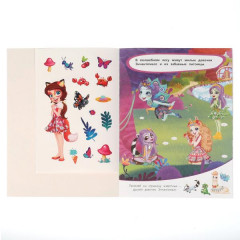 Книжка-активити «Enchantimals. Волшебные подружки» - Фото 2