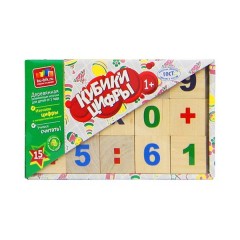 Деревянные неокрашенные кубики «Цифры», 15 штук - Фото 1