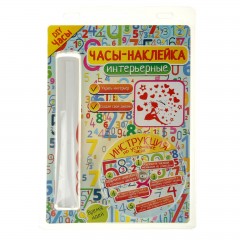 Часы - наклейки на стену «Фея» - Фото 2