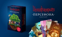 Игра настольная «Имаджинариум: Персефона» (дополнение) - Фото 1