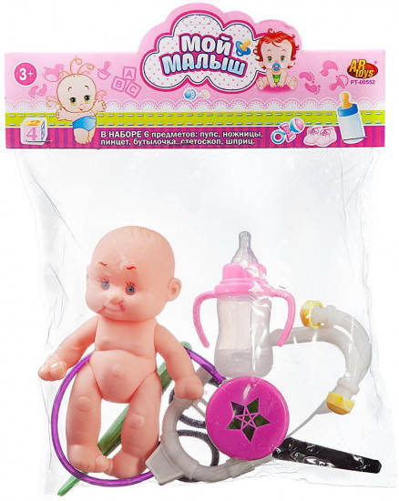 Набор игровой «Мой малыш»