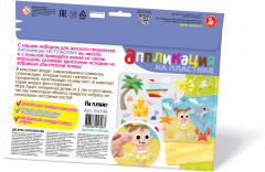 Набор для творчества «На пляже» - Фото 2