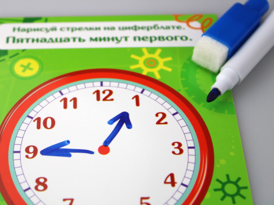 Игра настольная «Который час»