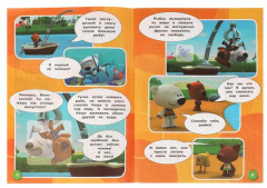 Весёлые истории. Комиксы с наклейками. Мимимишки - Фото 2