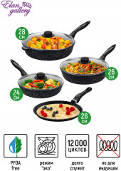 Набор посуды «Черный мрамор» - Фото 2