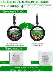 Набор посуды «Черный мрамор» - Фото 6