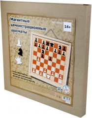 Шахматы магнитные демонстрационные - Фото 4