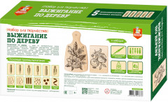 Набор для выжигания по дереву - Фото 6