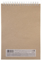 Скетчбук «Сказочный домик» - Фото 1