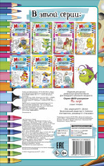 На море - Фото 1