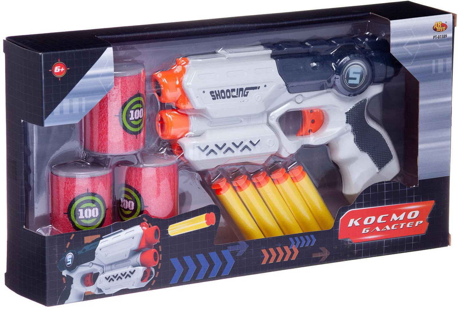 Бластер с мягкими пулями | Космобластер | ABtoys | Фото 1
