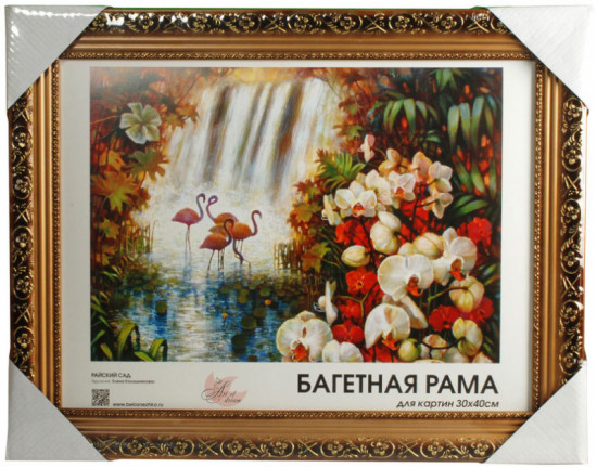 Рама багетная