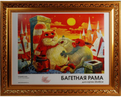 Рама багетная «Baroque» - Фото 1