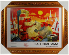 Рама багетная «Baroque» - Фото 2