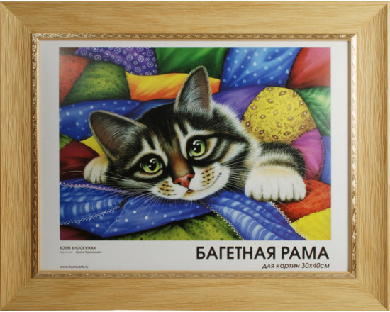 Рама багетная